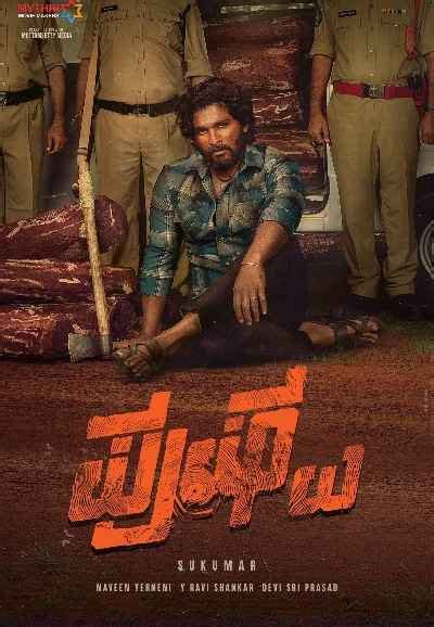 Aavesham Movie (2024) | Release Date, Cast, Trailer, Songs, Streaming ...