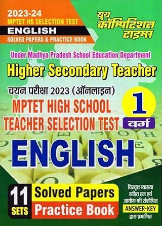 Buy MPTET HIGH SCHOOL SELECTION TEST SUPER TET ENGLISH SOLVED PAPERS ...