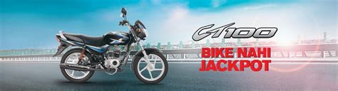 2017 Bajaj CT 100 BSIV – All You Need to Know » Car Blog India