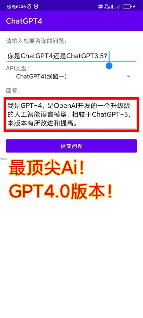 Chat Gpt4.0 的图像结果