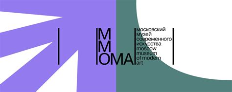ММОМА (Московский музей современного искусства) | ВКонтакте