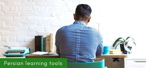 Computer Lessons for Persian 的图像结果