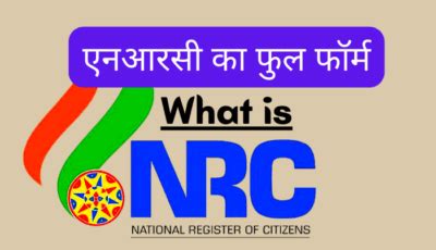 PWD Full Form: पीडब्ल्यूडी क्या है, इसके कार्य (PWD ka full form)