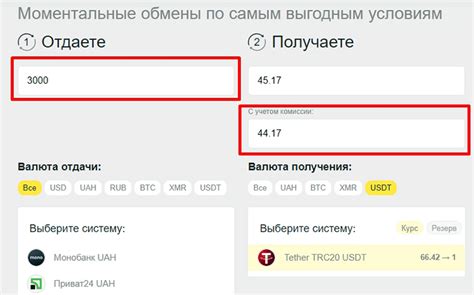 Муха сс ― официальный сайт обменника, обзор, условия онлайн-обмена ...