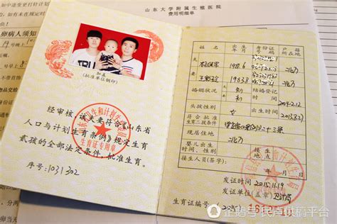 办准生证需要什么证件 该怎么办理 - 中国婚博会官网