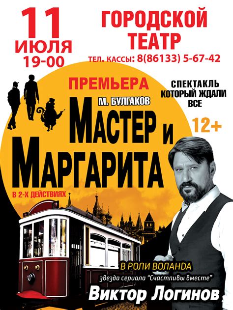 Городской театр г. Анапа Краснодарский край