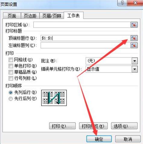 Excel表格怎么抠透明签名？Excel抠图技巧_极速下载