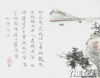 描写山水的诗句和中国的传统戏曲！-湖北