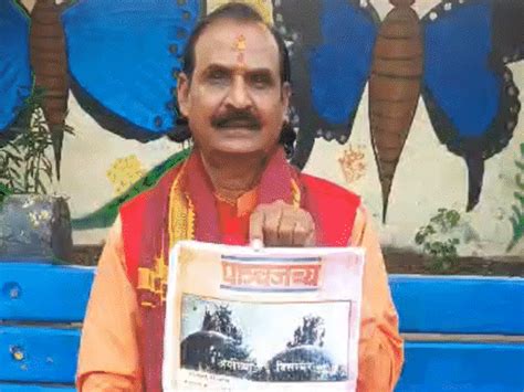 Rajmata said- Muslims helped in Ram temple