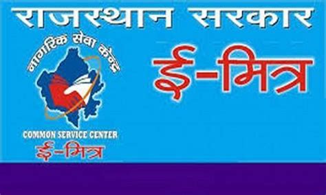 Menu at Jai Maa Durga Computer Classes, Goluwala