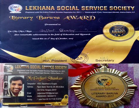 Rajiv Gandhi University of Knowledge Technologies Basar