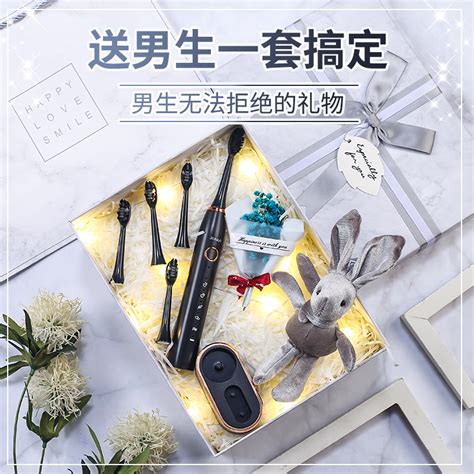 对象男送什么礼物最新素材