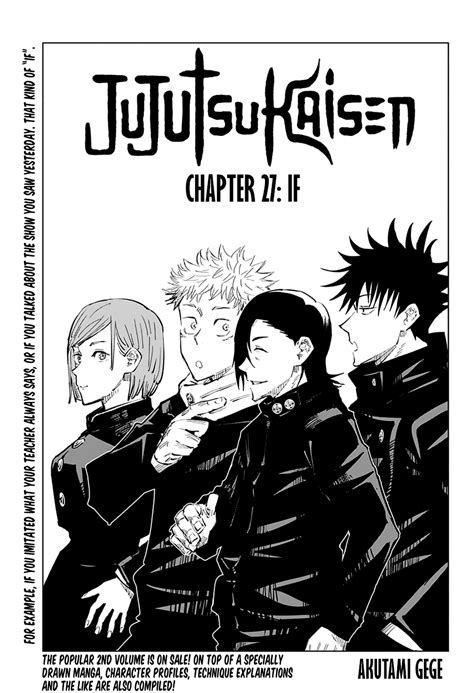 Jujutsu Kaisen 27   Jujutsu Kaisen Chapter 27   Jujutsu  