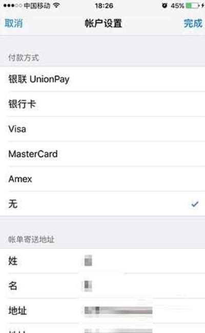中国银行卡如何在线打印工资流水单 - 知乎