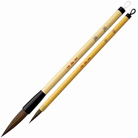 Sumiundo Calligraphy Brush set of 2 thick and fine brushes Junkyou and ...