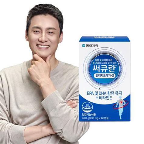 Sekuran Altigeo Omega-3 60 capsules (1 month supply) - maccaron