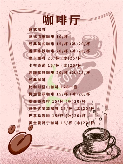 Image result for Cafe Menu Front Page
