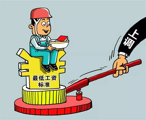 10月1日起河南再调最低工资标准，为中部六省最高！郑州每月为1900元