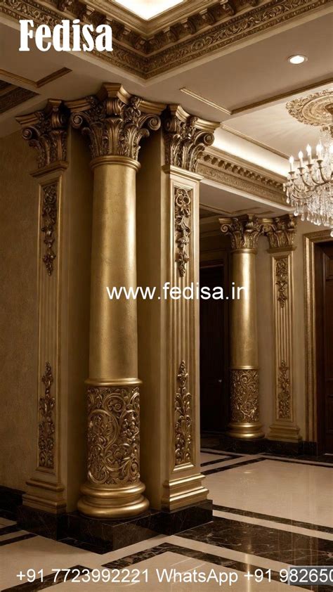 Modern Column Design for Elegant Homes PD-1135 - Fedisa