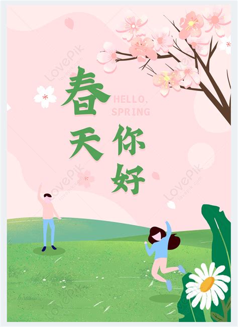 Image result for Hello Spring Cartoon