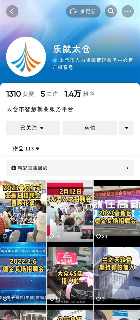 徐州市12345政务服务便民热线招聘公告_腾讯新闻