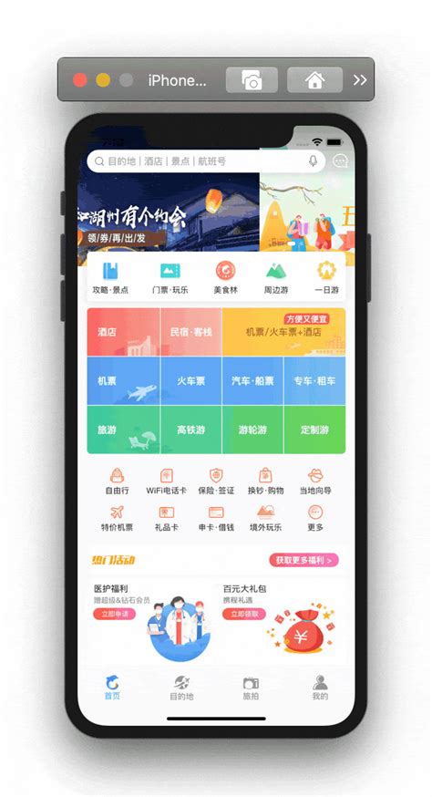 How to Speak Java 的图像结果
