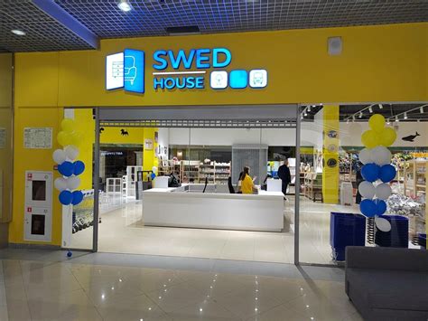 SWED HOUSE товары для дома