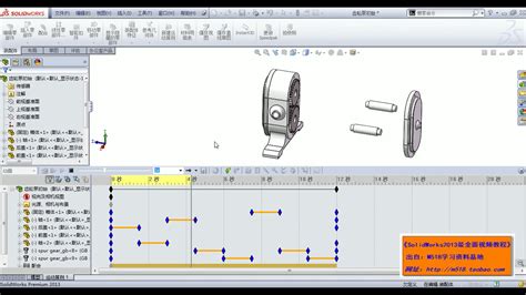 SolidWorks Animation Basics 的图像结果