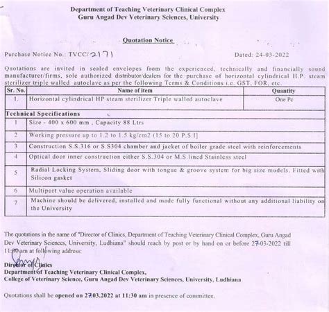 GADVASU - Guru Angad Dev Veterinary And Animal Sciences University