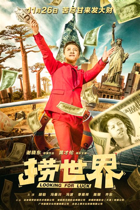 Exploring the road to boutique comedy of Xinli Movies behind the ...