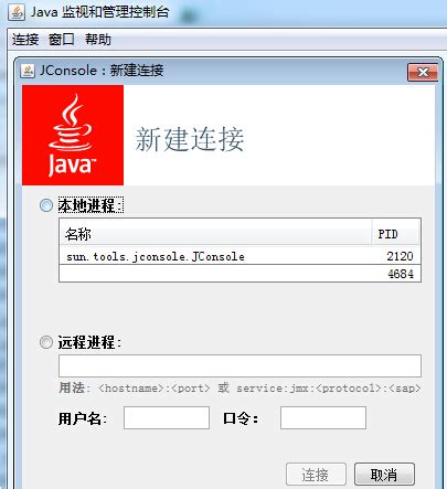 JVM内存结构 - 知乎