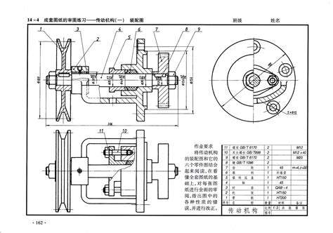 零件图和装配图机械制图零件图和装配图的基本画法2022已更新今日图集