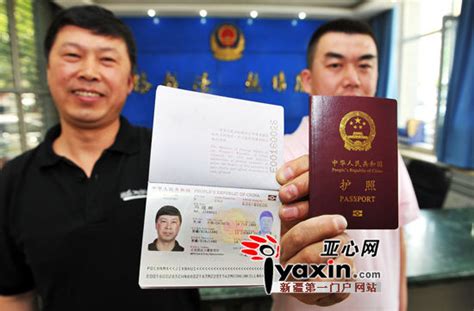 新疆15日签发首本电子普通护照 申领需现场采集指纹_新浪新闻