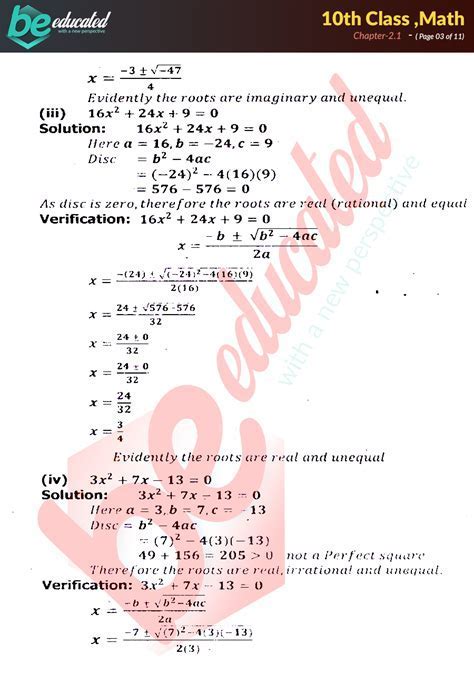 math science 10th class Android IOS V- 1.27