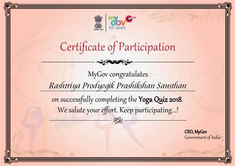 राष्ट्रीय प्रौद्योगिक प्रशिक्षण संस्थान