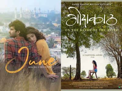 June and Godakath among seven other films competing in PIFF's Marathi ...