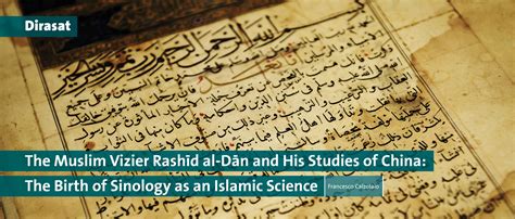 King Faisal Center for Research and Islamic Studies