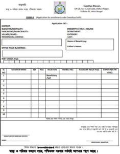 [Application Form] Swasthya Sathi Card 2021 Apply Online - Hospital ...