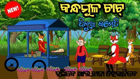 Image result for Beautifying Text Using MS Word for Class 3 Computer Worksheet