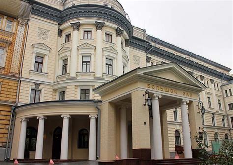 Moscow State Tchaikovsky Conservatory (Moscow, Russia)