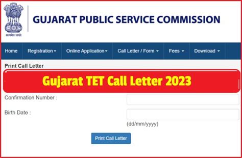 શિક્ષક બનવા TET પરીક્ષા કોલ લેટર ડાઉનલોડ કરો TET Call Letter 2023 - JOB ...
