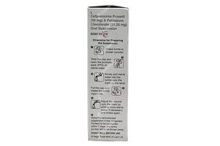 Doxcef Cv Suspension 30ML: Uses, Side Effects, Price & Substitutes