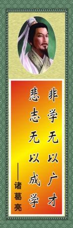 中國歷史上必記的十句名人名言 - 每日頭條