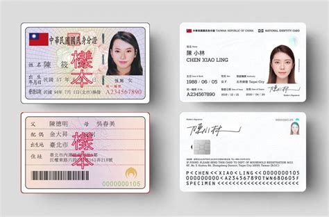 全新數位身分證10月上路！準備好你最美的韓式證件照吧 - qoopio 大研創意