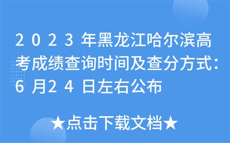 2022黑龙江省哈尔滨德强学校高三上学期期中考试化学试题及参考答案-福建高考早知道