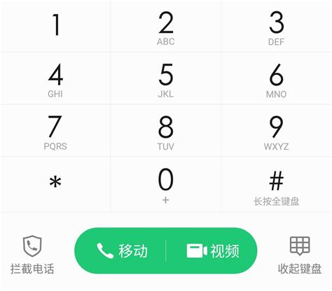 【电话号码素材】免费下载_电话号码图片大全_千库网png