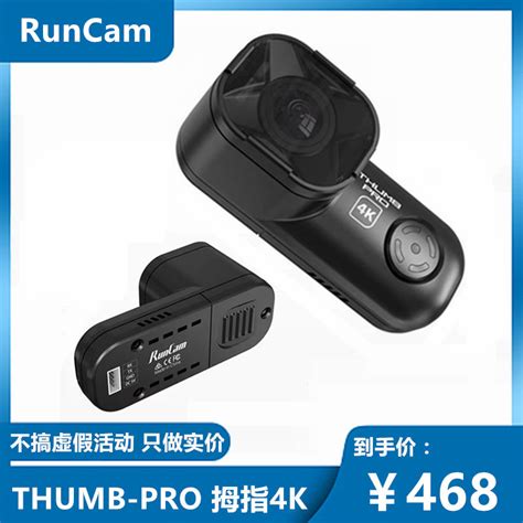 RunCam THUMB-PRO - 4K Aircraft Model Camera with India | Ubuy