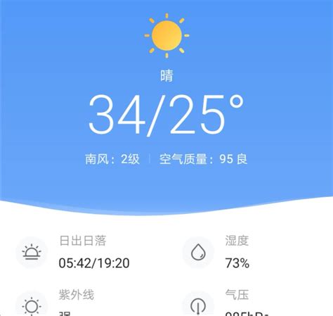 河北邯郸出现大幅度降温天气 当地各部门提前部署做好应对措施