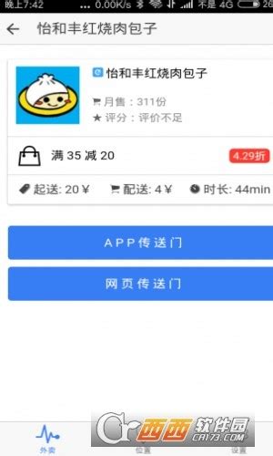 VR游戏视频聚合app图片预览_绿色资源网