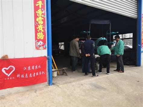 扬州市农业技术综合服务中心